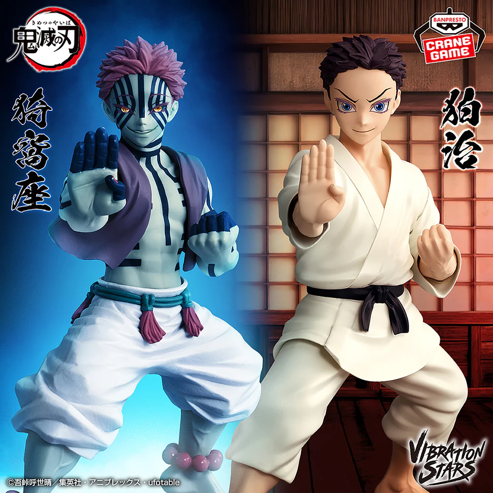 Vibration Stars – Akaza & Hakuji Set