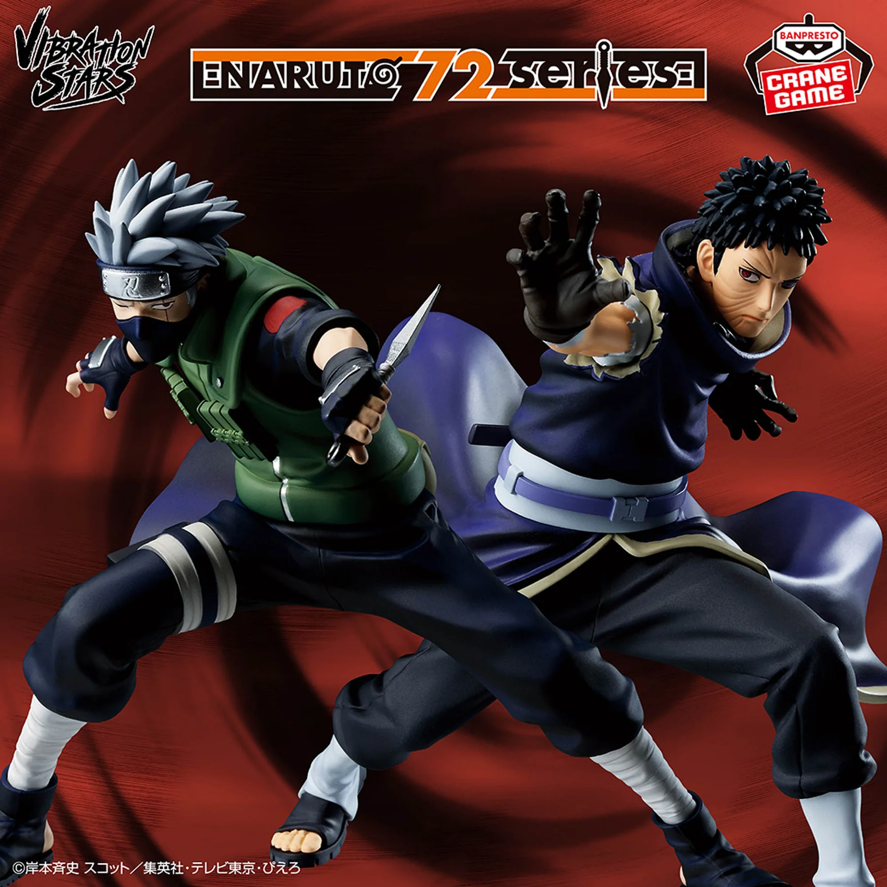 PACK Kakashi Hatake x Obito Uchiha – Vibration Stars (Naruto 72 Series)