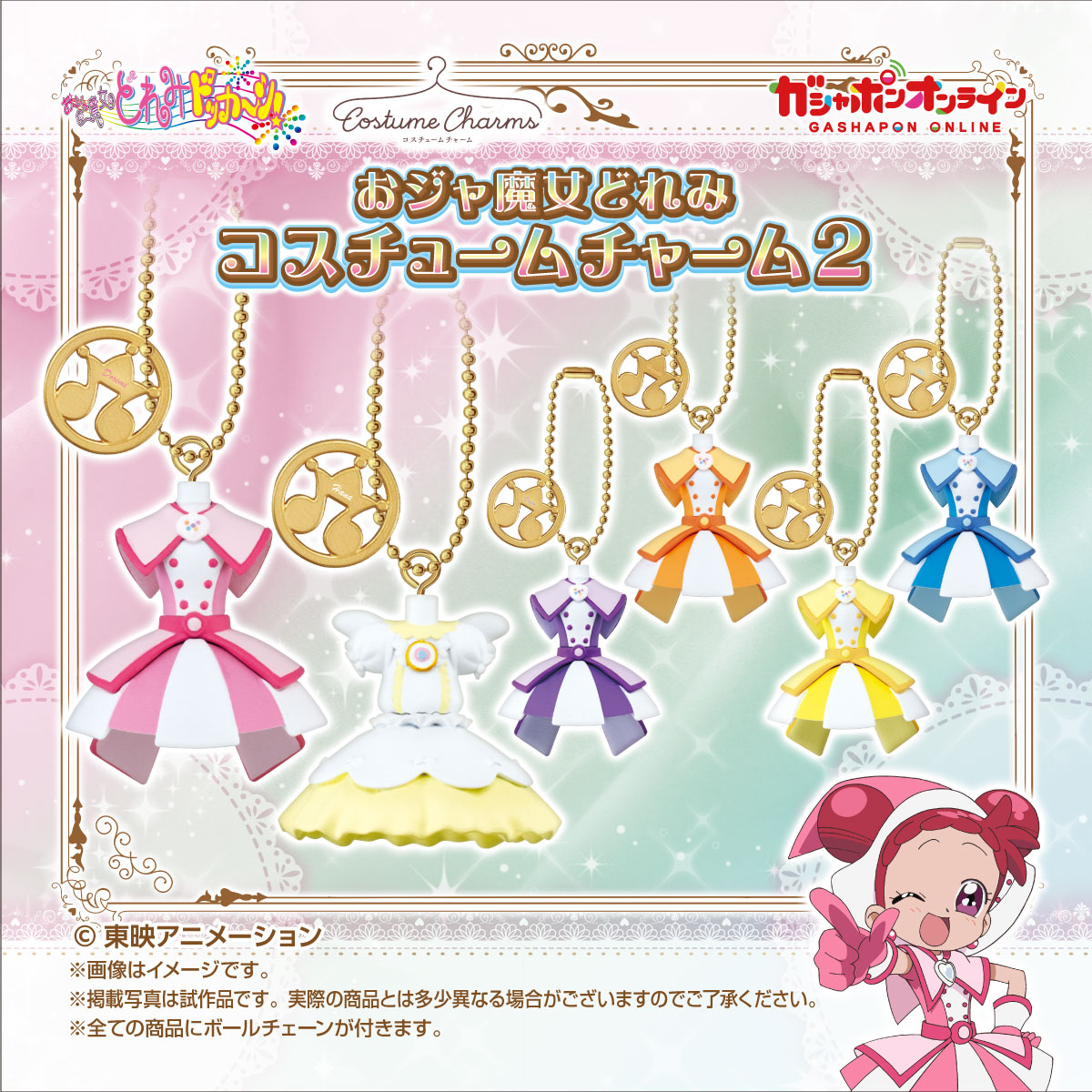Set de 6 Charms de Disfraces de Magical Doremi