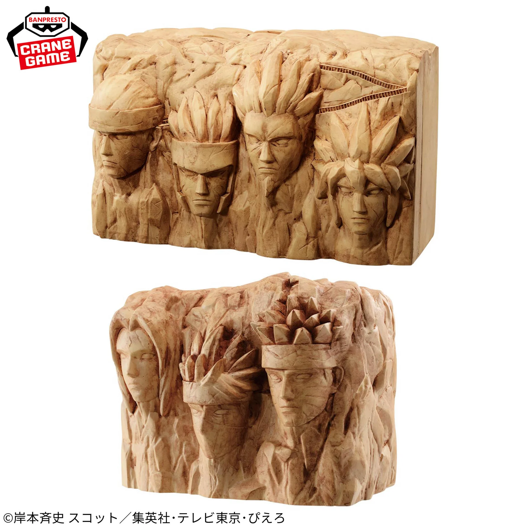 PACK 2 Hucha Figure Life! Hokage Rock Especial (2 Tipos)