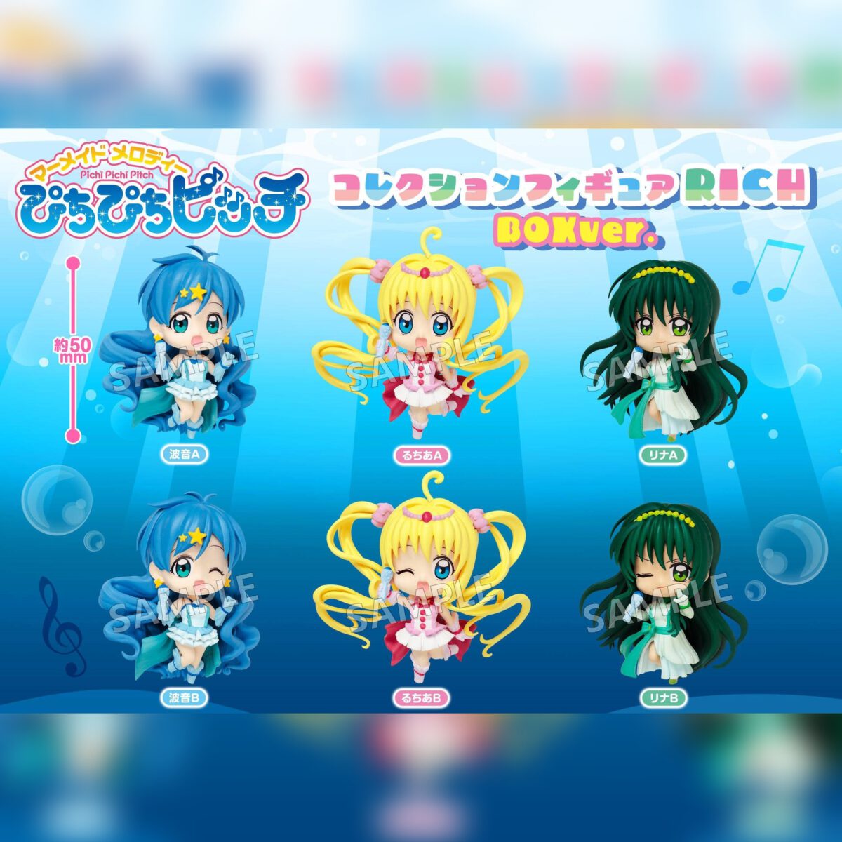 Set 6 Mini Figuras de colección RICH BOX Pichi Pichi Pitch 