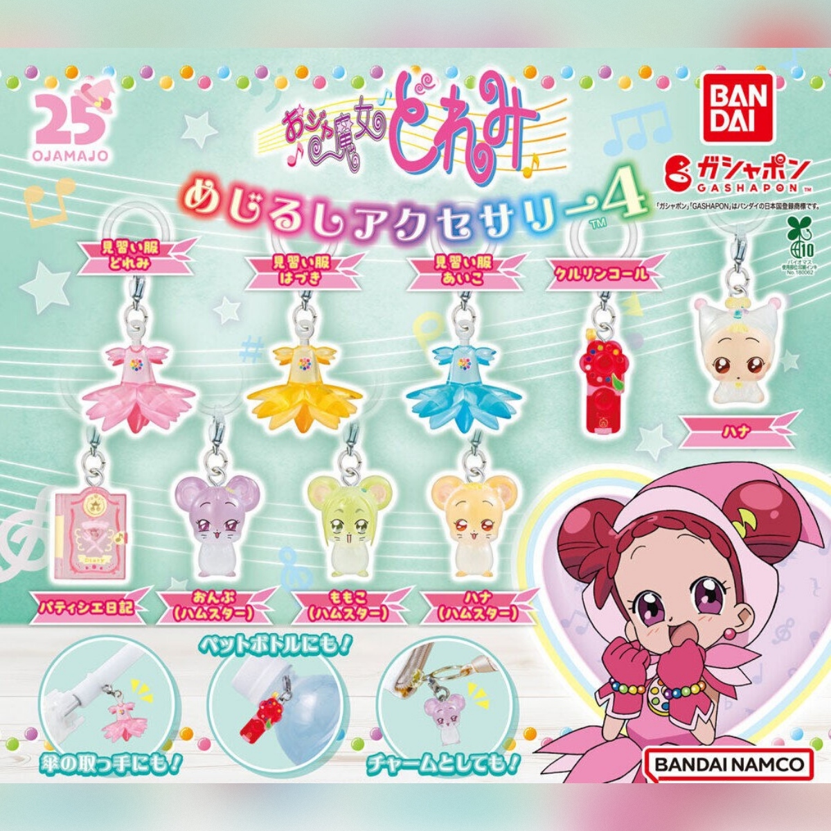 Set 9 Llaveros Magical Doremi Sign Crystal Accesories Vol.4