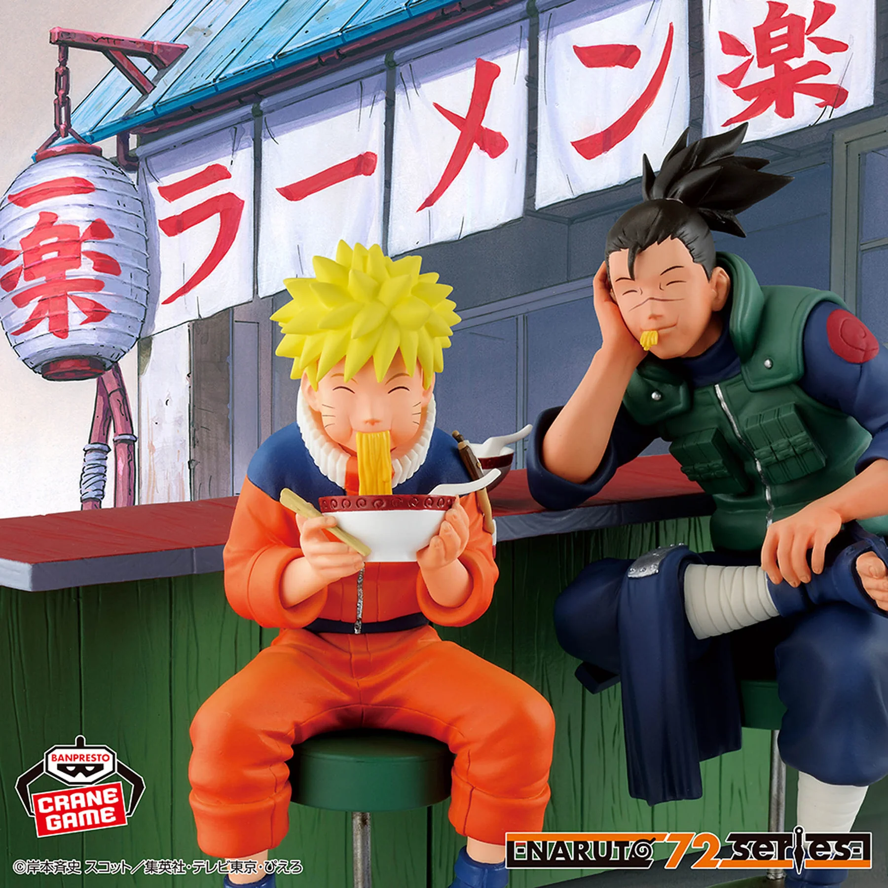 PACK 2 Naruto Uzumaki x Iruka Umino – Naruto 72 Series Vol. 16