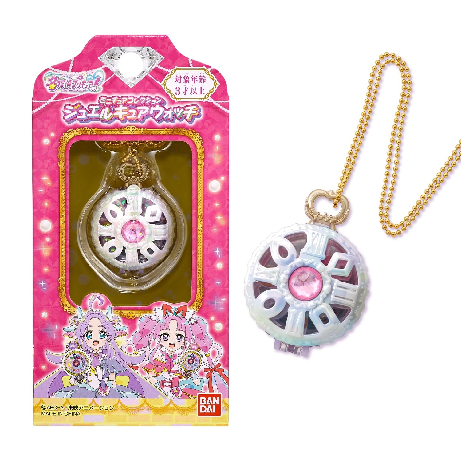 Star Detective Pretty Cure! Miniature Collection – Jewel Cure Watch