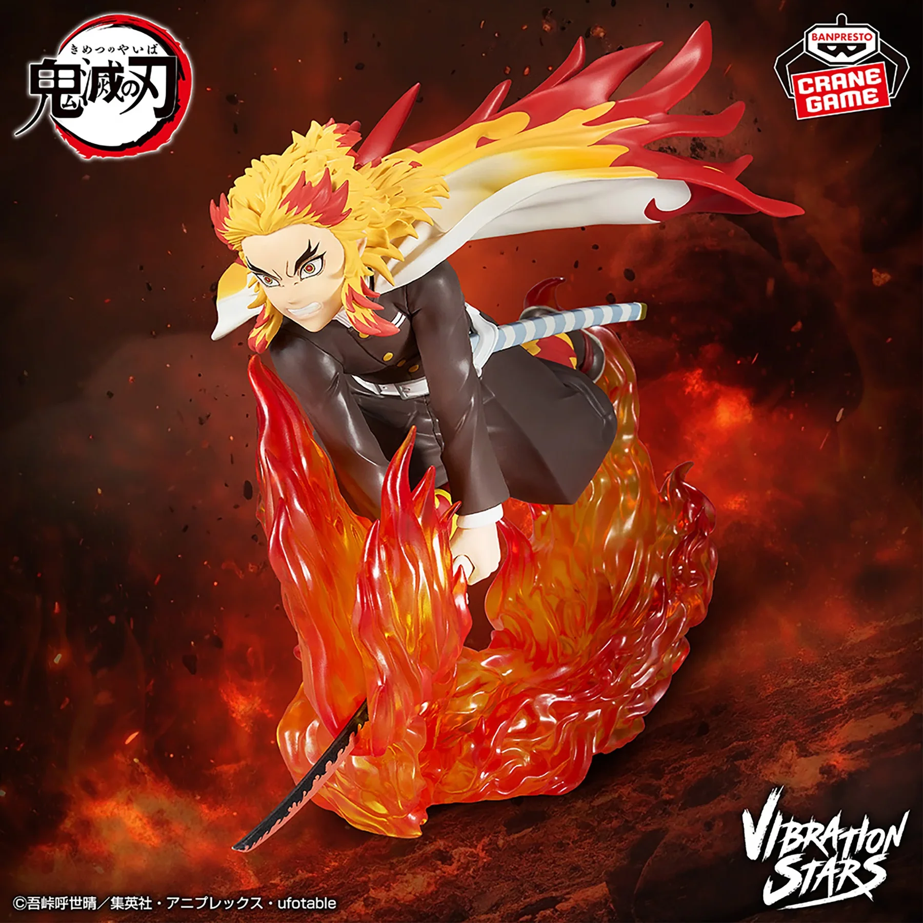 Pack Tanjiro Kamado x Kyojuro Rengoku – Vibration Stars Plus