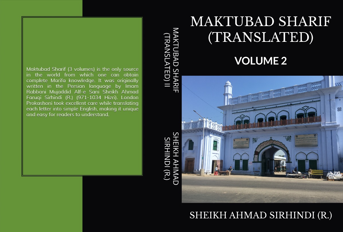 13 Maktubad Sharif (Translated) Volume II