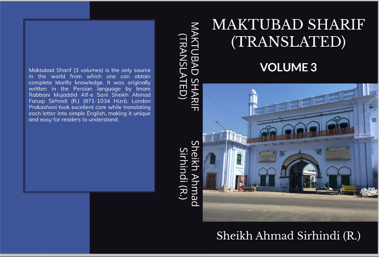14 Maktubad Sharif (Translated) Volume III