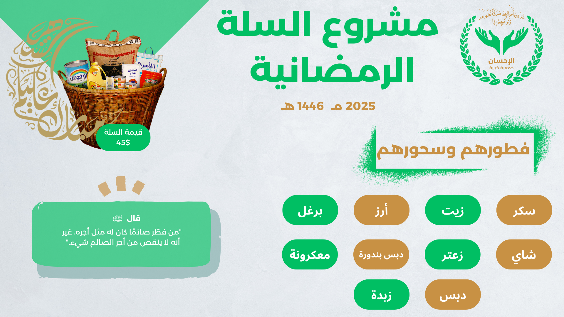 تصميم كروت - بطاقة - بروشور- قائمة أسعار مطاعم