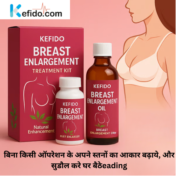 Breast Enlargement, Breast Tightening