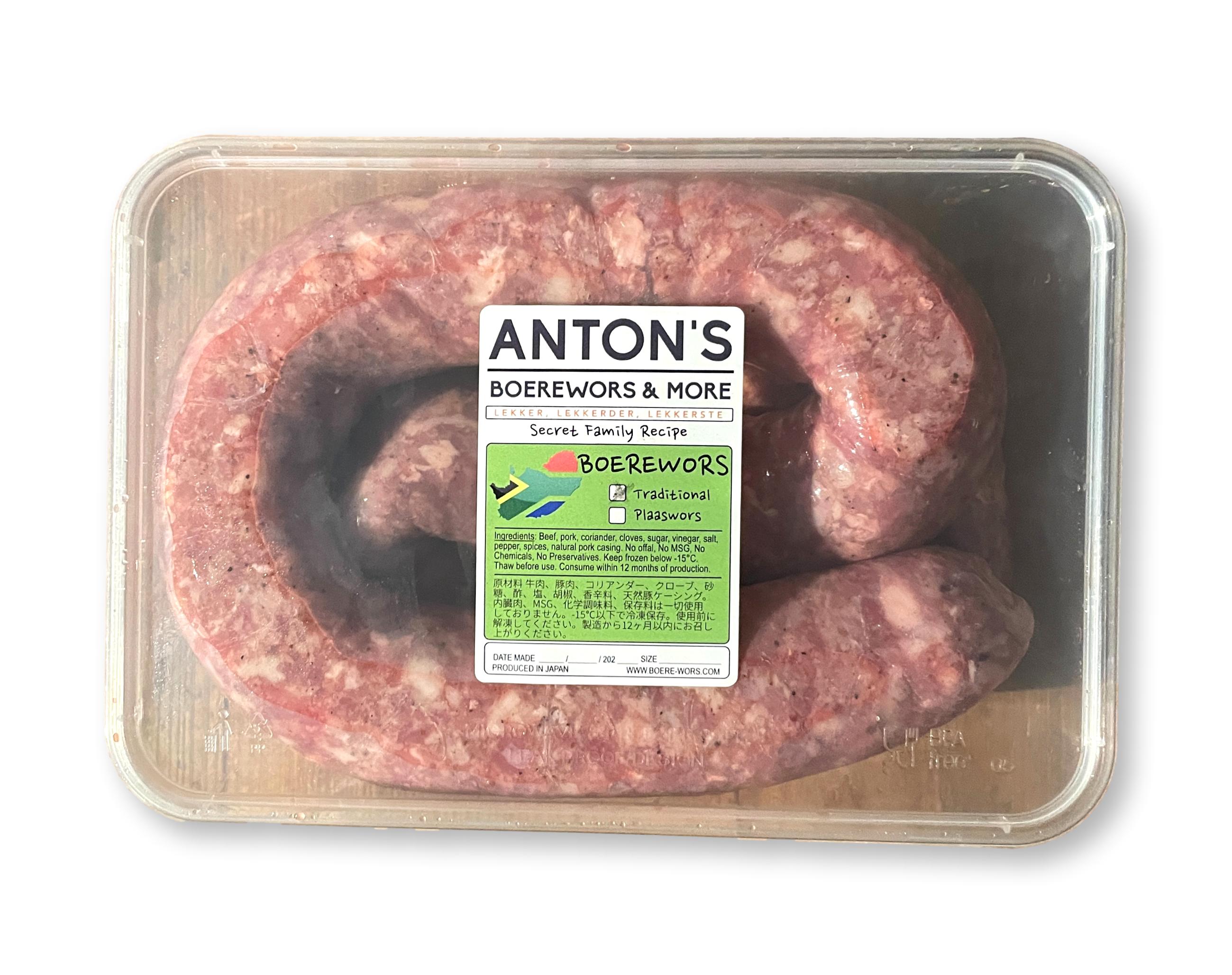 Traditional Boerewors (1 Pack, ±700g)