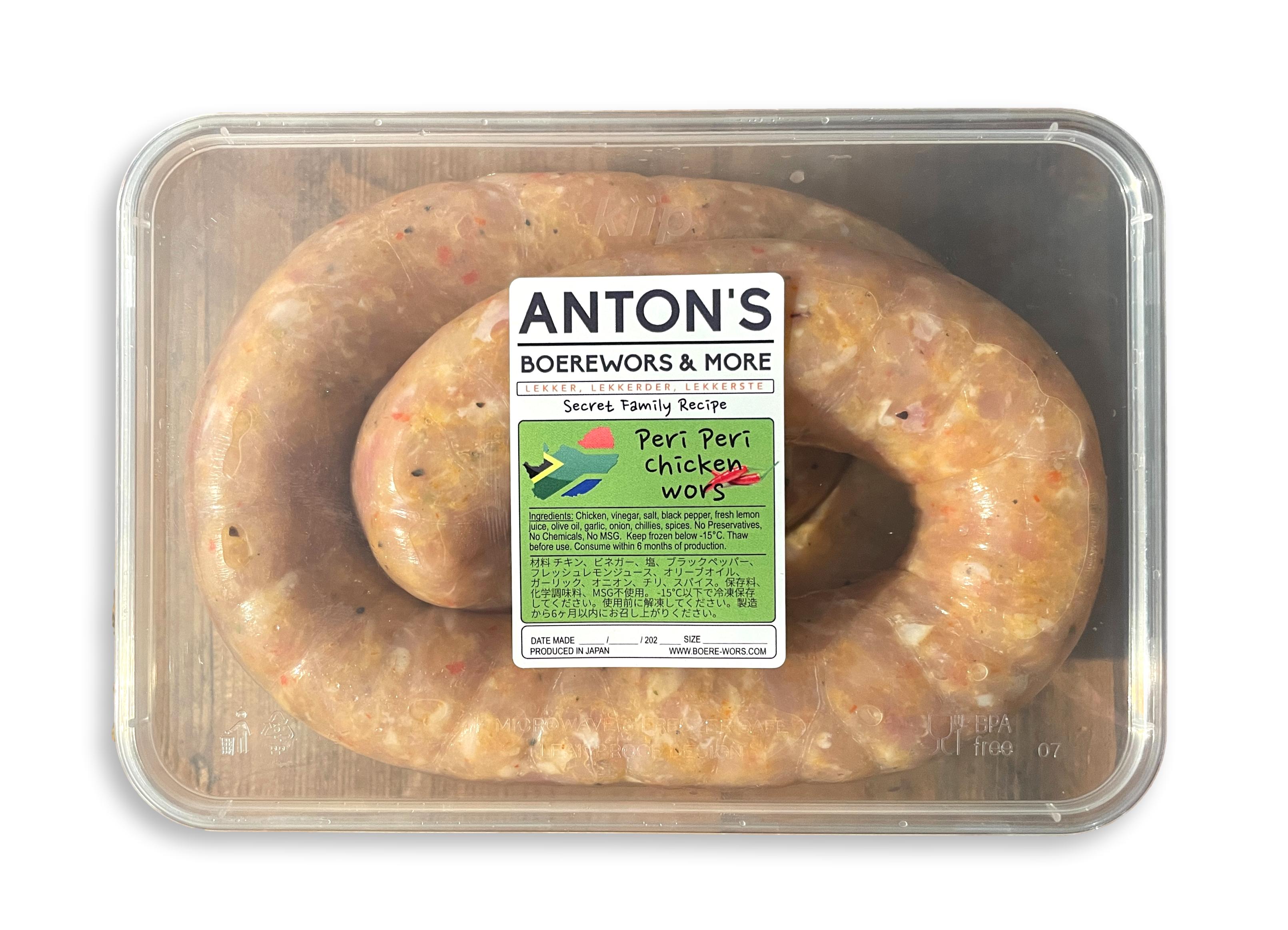 Chicken peri-peri wors (1 Pack, ±700g)