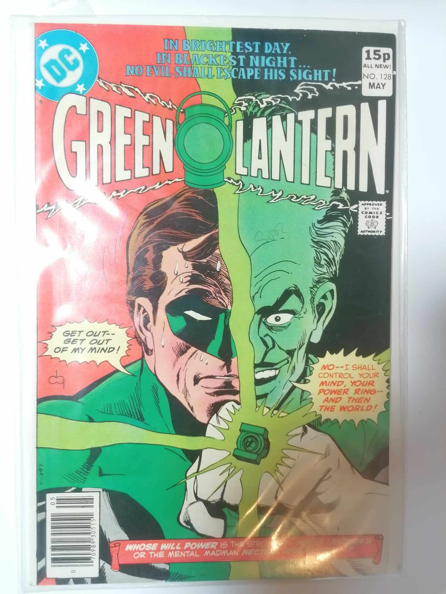 DC GREEN LANTERN #128 VOL 1980 BRONZE AGE 