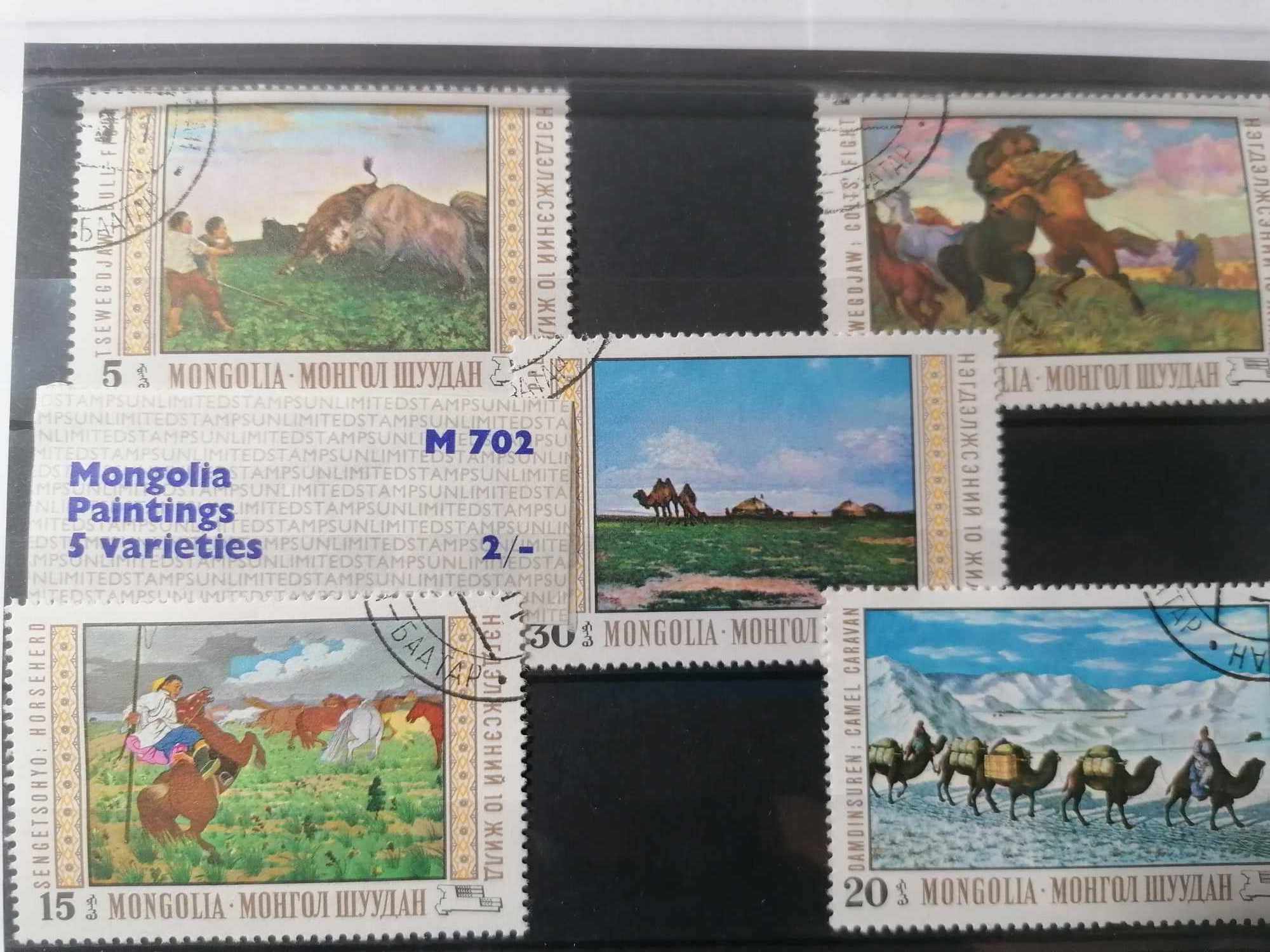 Postage stamp set 5 versions Mongolia Paintings M702 1968