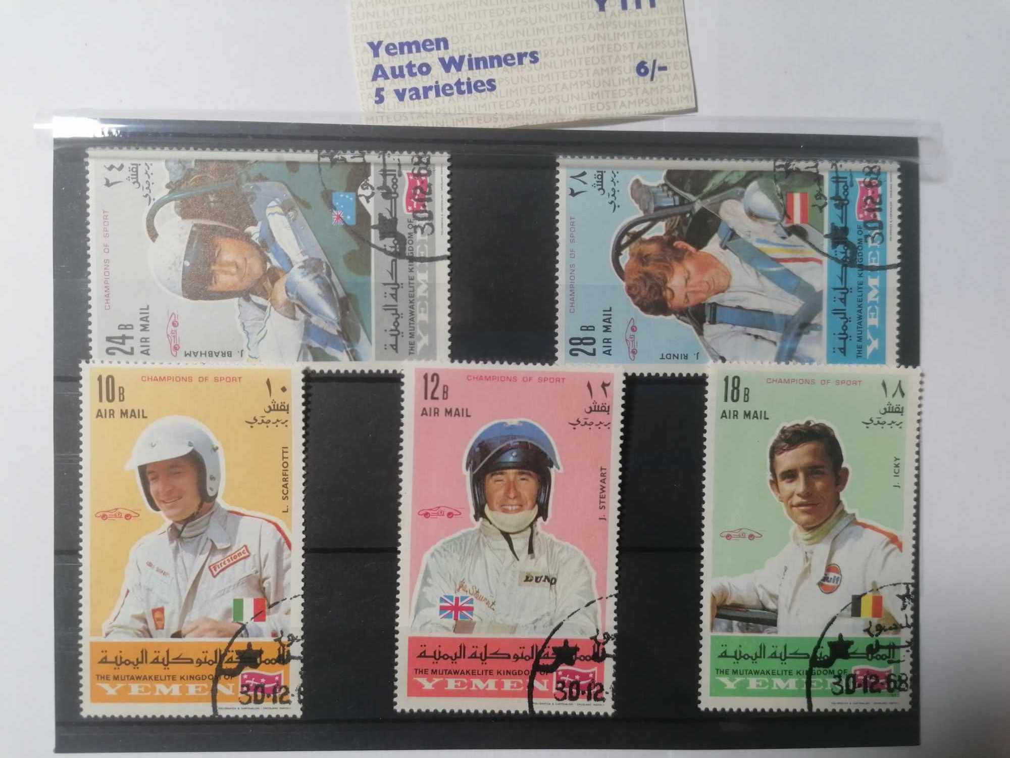 Postage stamp set 5 versions Yemen Auto Winners 1969