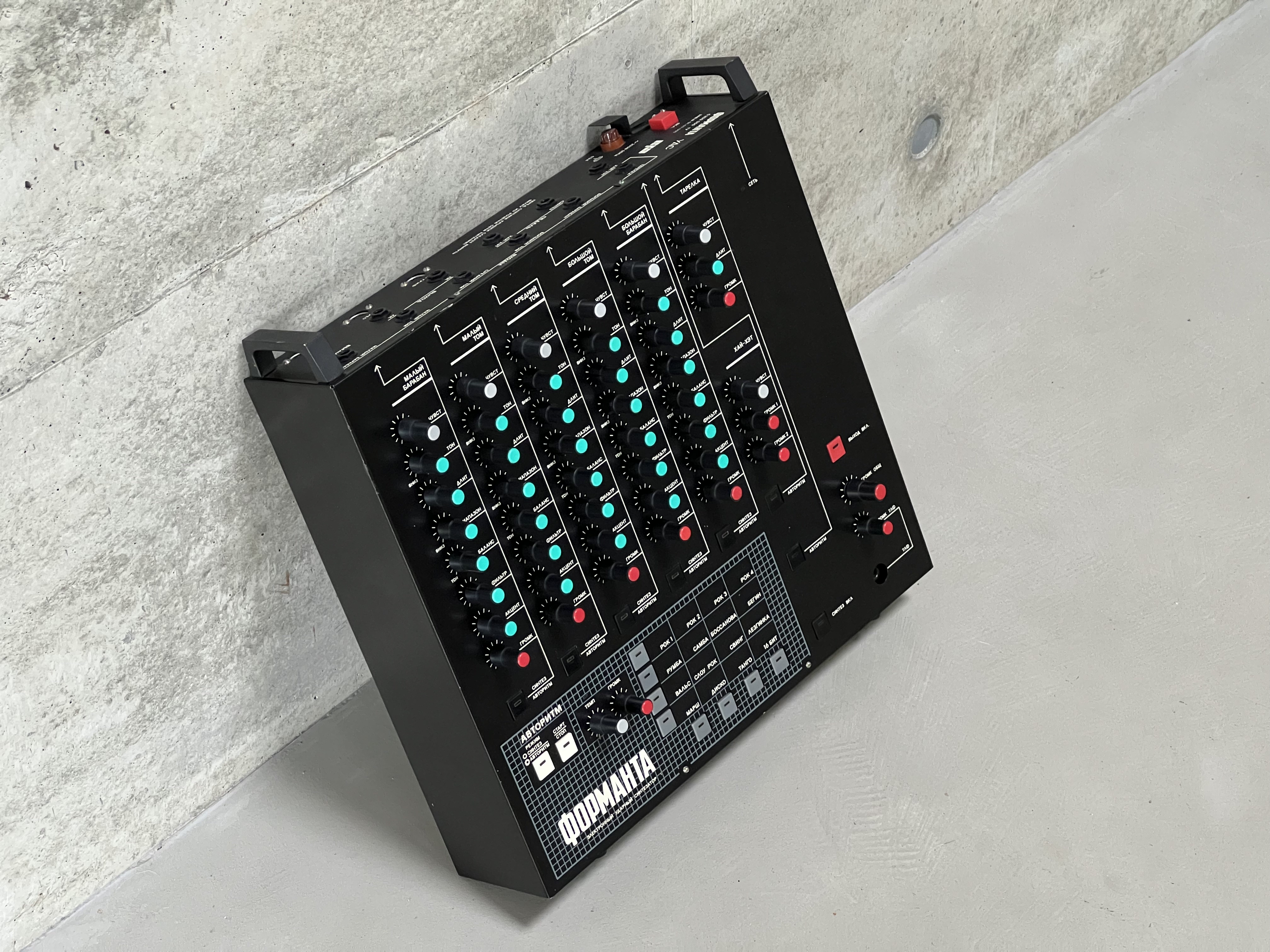 Formanta UDS  Drum kit