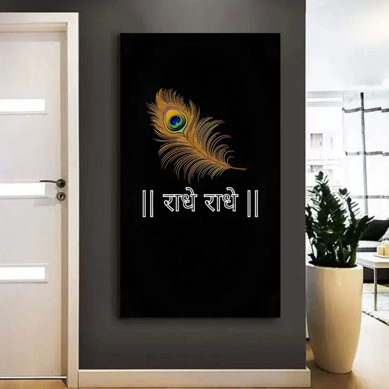 Radhe Radhe Peacock Feather Wall Art Canvas Base Photo