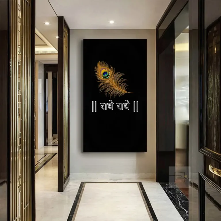 Radhe Radhe Peacock Feather Wall Art Canvas Base Photo