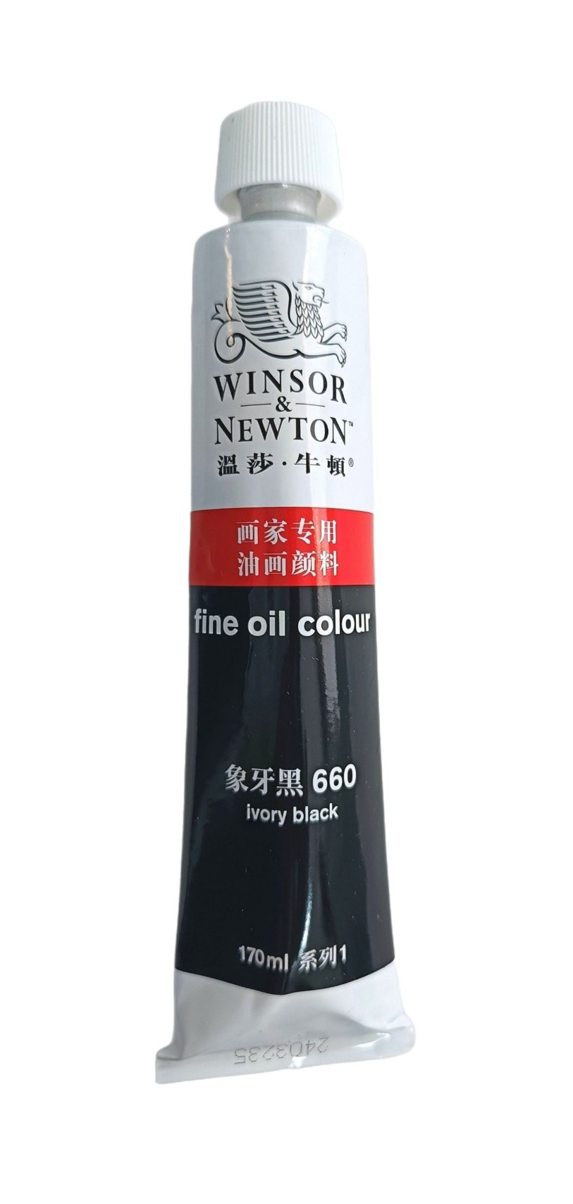 Winsor & Newton serie Básica, Color 660 Negro Marfil, Tubo de color al oleo fino de 170 ml, 55 opciones de color