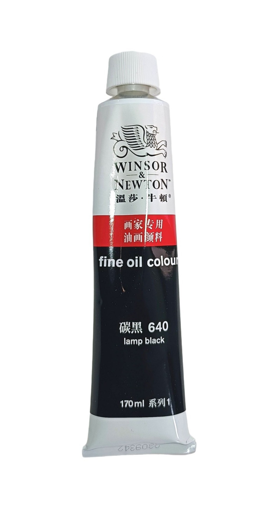 Winsor & Newton serie Básica, Color 640 Negro de Humo, Tubo de color al oleo fino de 170 ml, 55 opciones de color