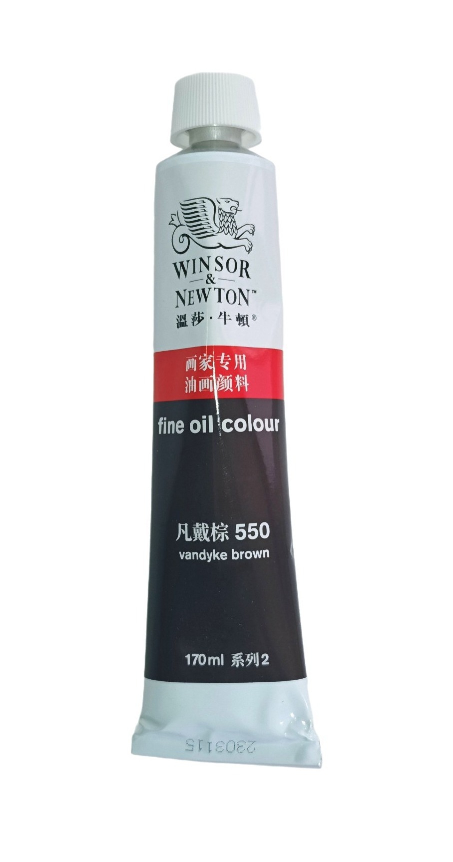 Winsor & Newton serie Básica, Color 550 Pardo Vandyke, Tubo de color al oleo fino de 170 ml, 55 opciones de color