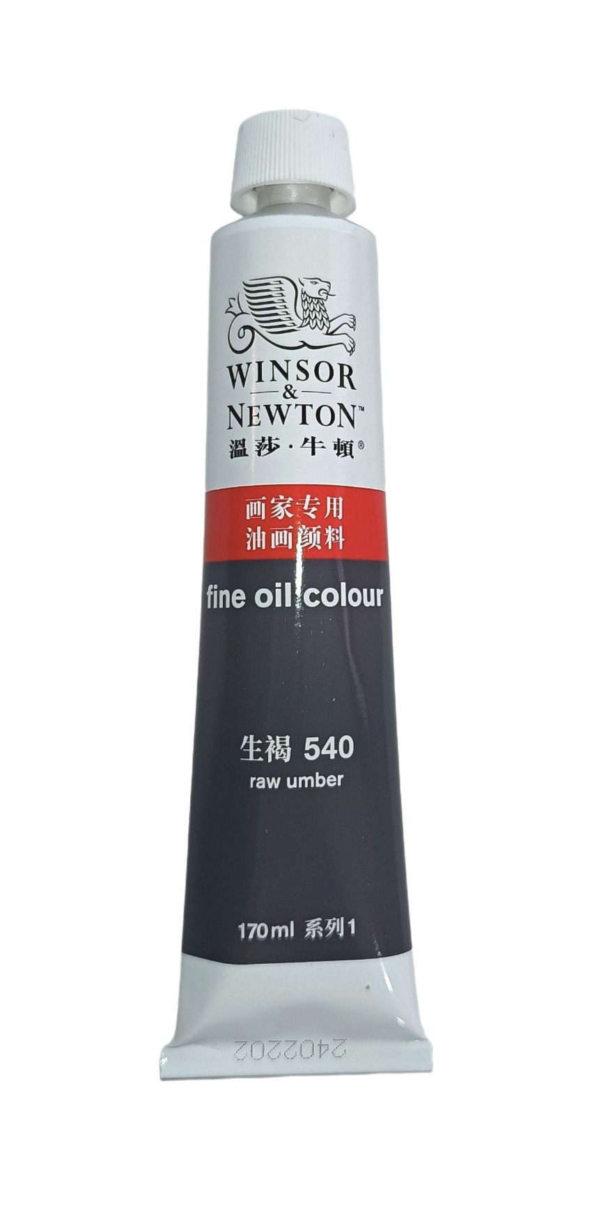Winsor & Newton serie Básica, Color 540 Sombra Natural, Tubo de color al oleo fino de 170 ml, 55 opciones de color 