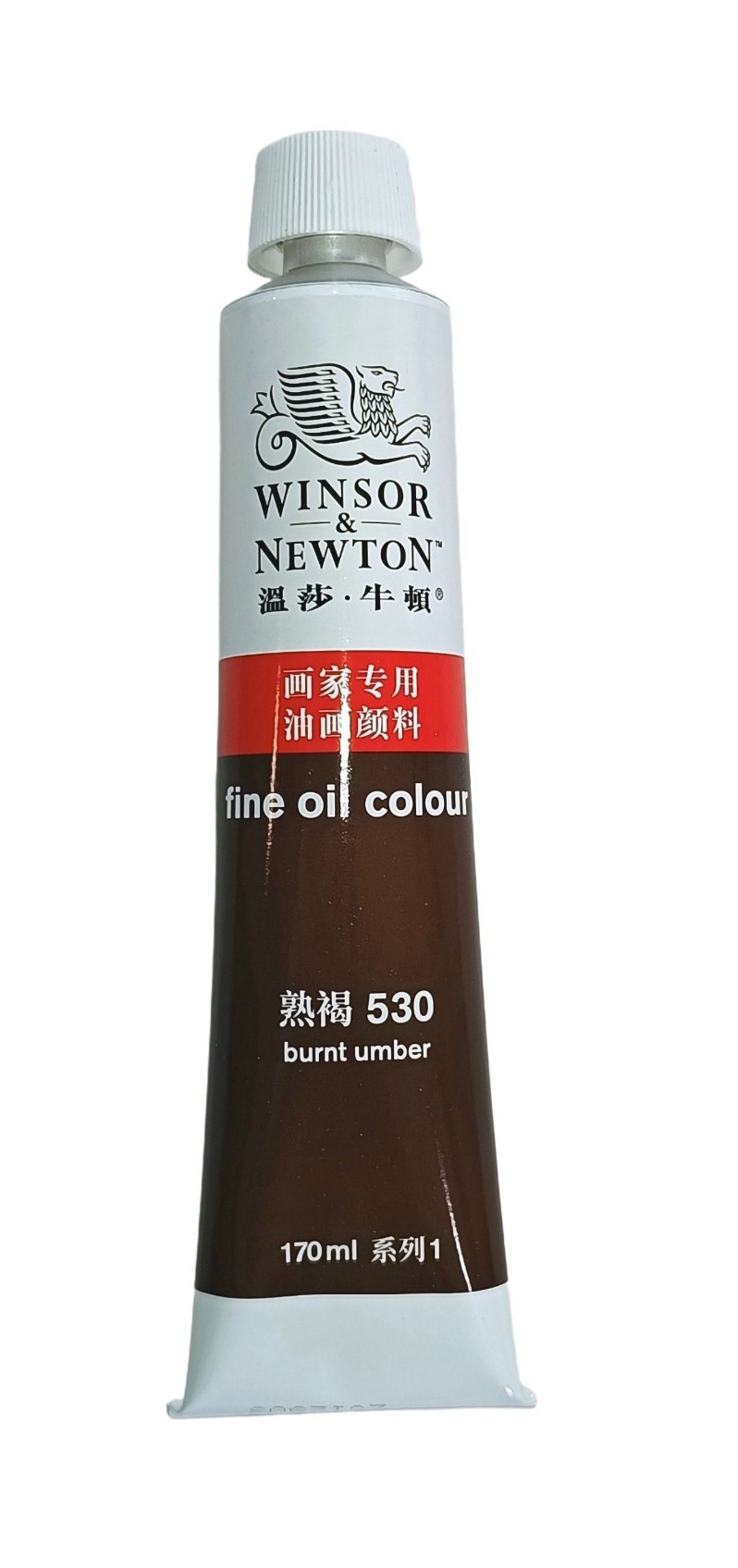 Winsor & Newton serie Básica, Color 530 Sombra Tostada, Tubo de color al oleo fino de 170 ml, 55 opciones de color