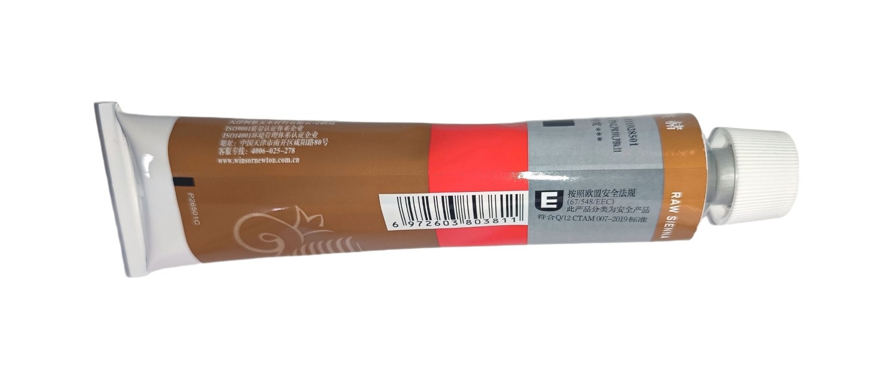 Winsor & Newton serie Básica, Color 501 Siena Natural, Tubo de color al oleo fino de 170 ml, 55 opciones de color 