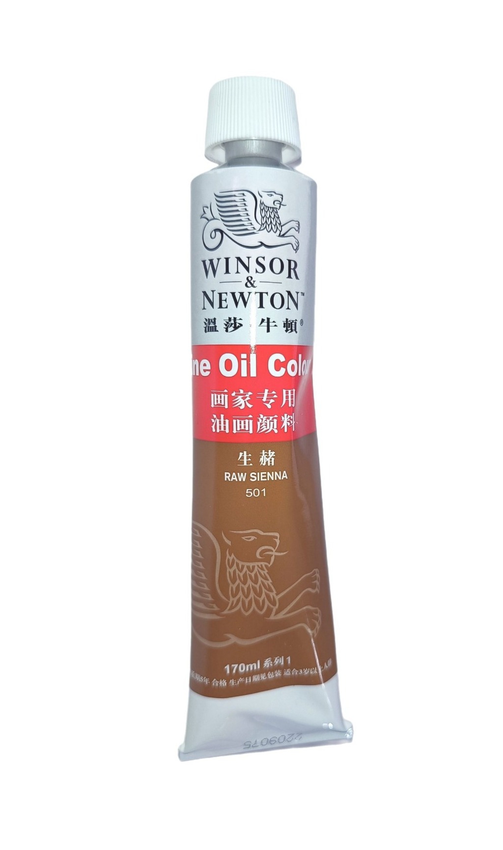 Winsor & Newton serie Básica, Color 501 Siena Natural, Tubo de color al oleo fino de 170 ml, 55 opciones de color 