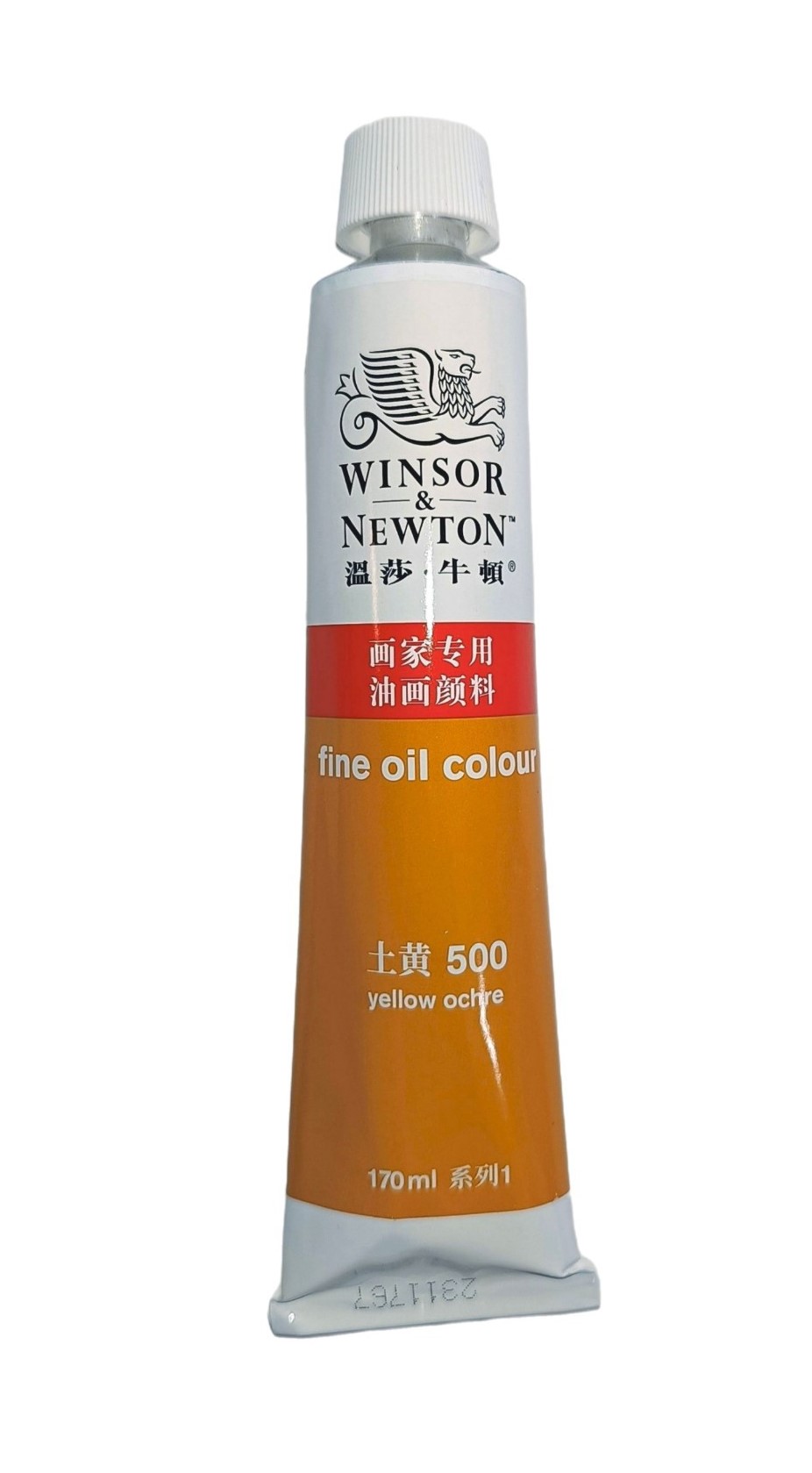 Winsor & Newton serie Básica, Color 500 Amarillo Ocre, Tubo de color al oleo fino de 170 ml, 55 opciones de color 