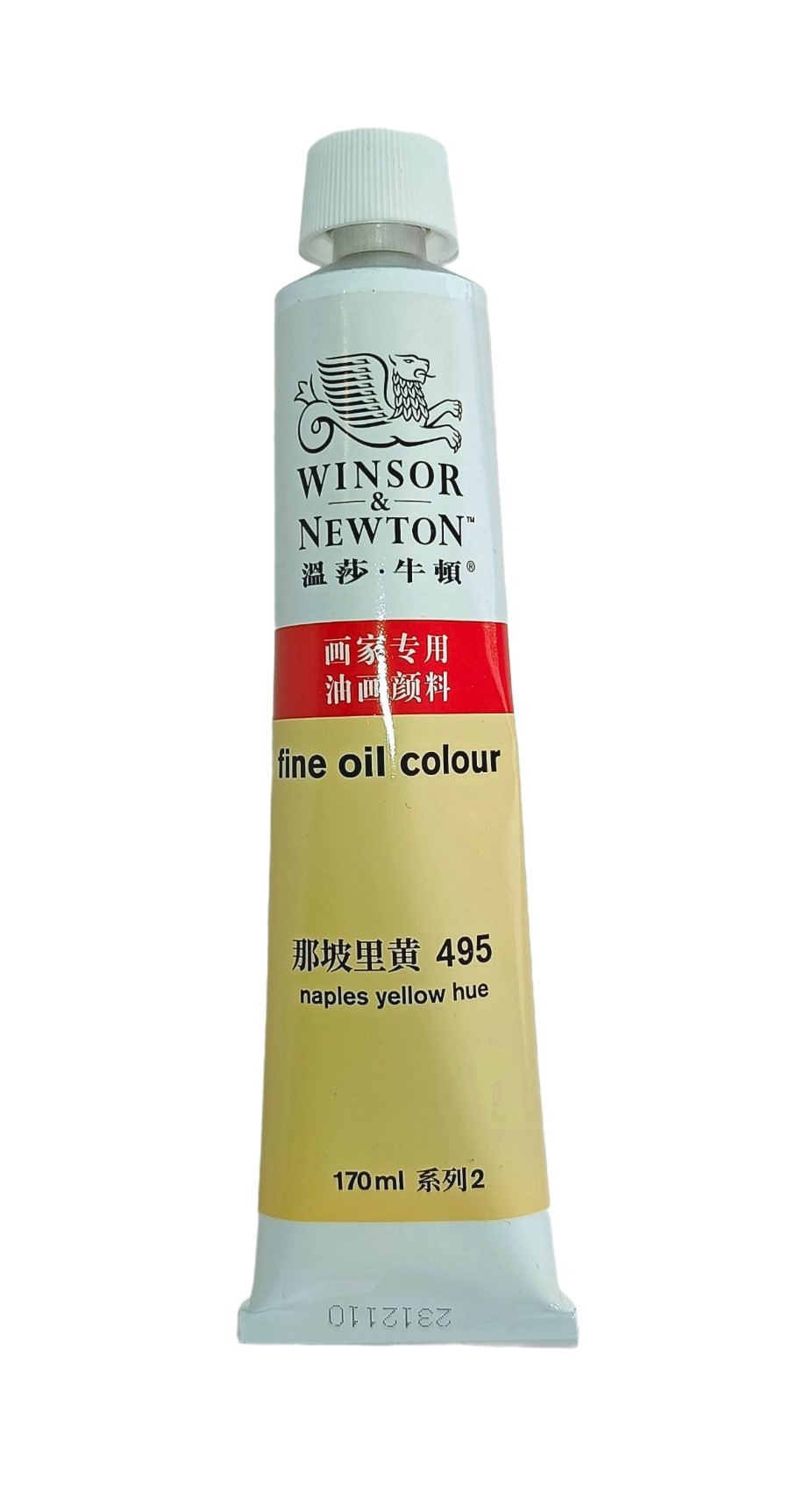 Winsor & Newton serie Básica, Color 495 Tono Amarillo de Napoles, Tubo de color al oleo fino de 170 ml, 55 opciones de color 