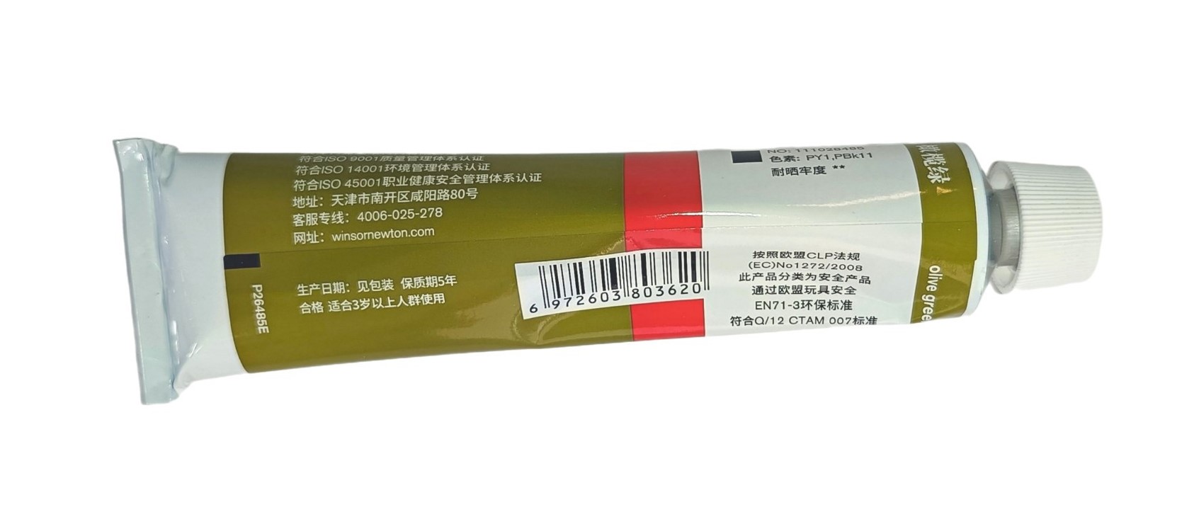 Winsor & Newton serie Básica, Color 485 Verde Olivo, Tubo de color al oleo fino de 170 ml, 55 opciones de color 