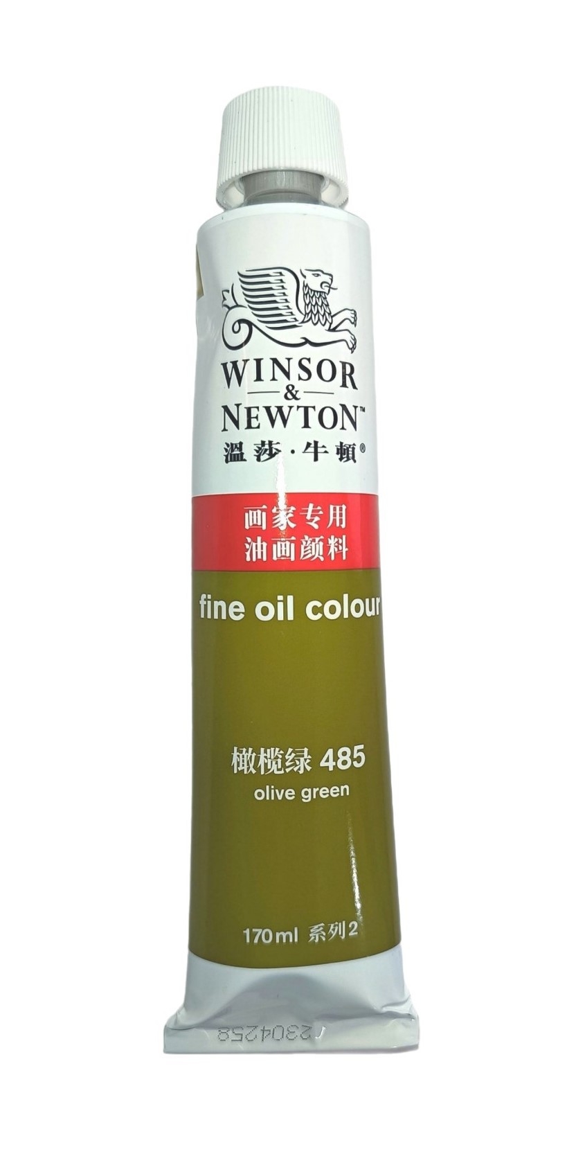 Winsor & Newton serie Básica, Color 485 Verde Olivo, Tubo de color al oleo fino de 170 ml, 55 opciones de color 