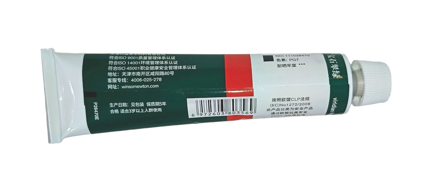 Winsor & Newton serie Básica, Color 470  Tono Viridian, Tubo de color al oleo fino de 170 ml, 55 opciones de color 