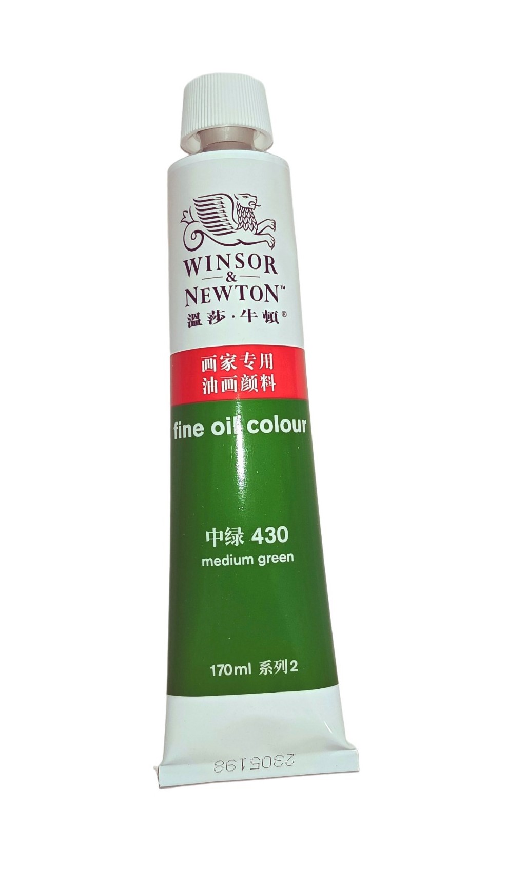 Winsor & Newton serie Básica, Color 430  Verde Medio, Tubo de color al oleo fino de 170 ml, 55 opciones de color 
