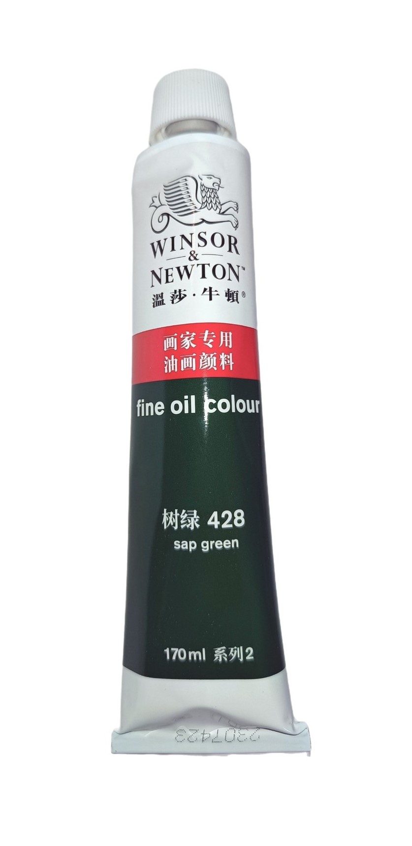 Winsor & Newton serie Básica, Color 428  Verde Sapo, Tubo de color al oleo fino de 170 ml, 55 opciones de color 