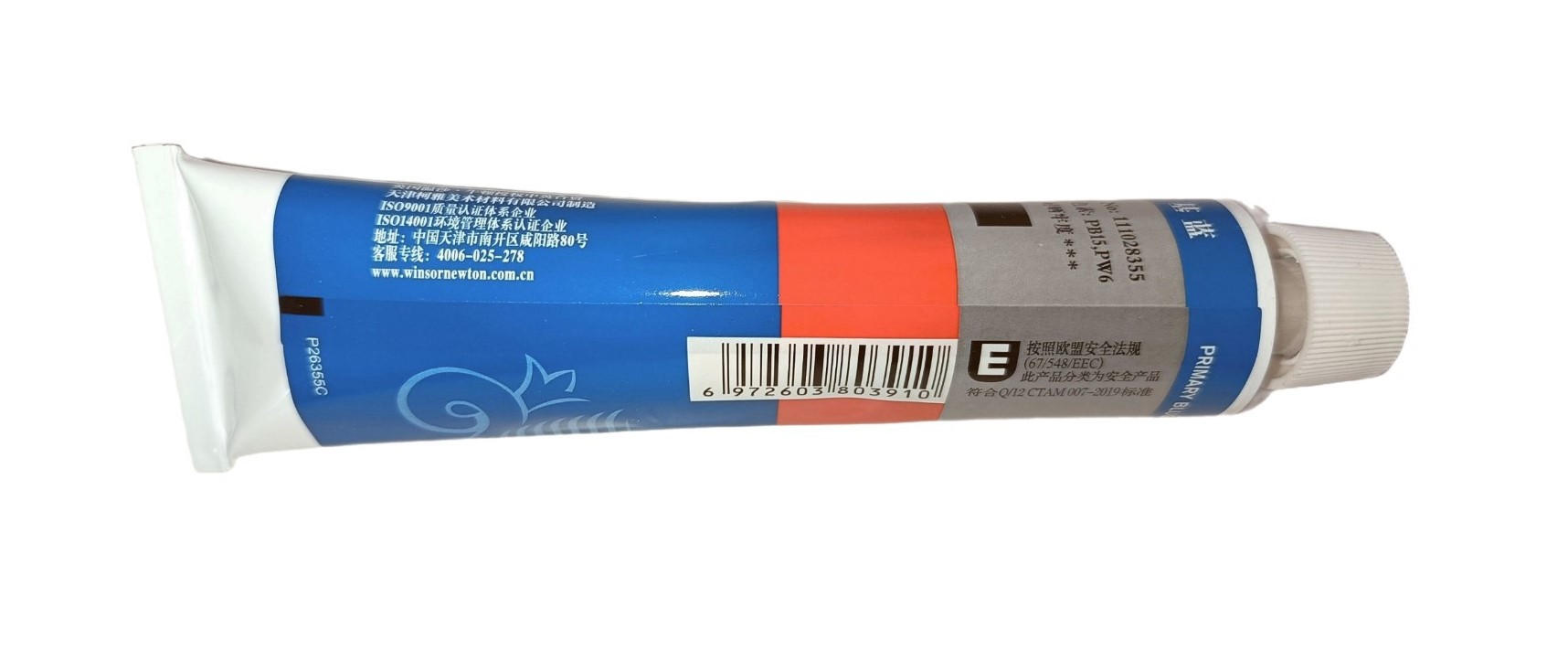 Winsor & Newton serie Básica, Color 355 Azul Primario, Tubo de color al oleo fino de 170 ml, 55 opciones de color 
