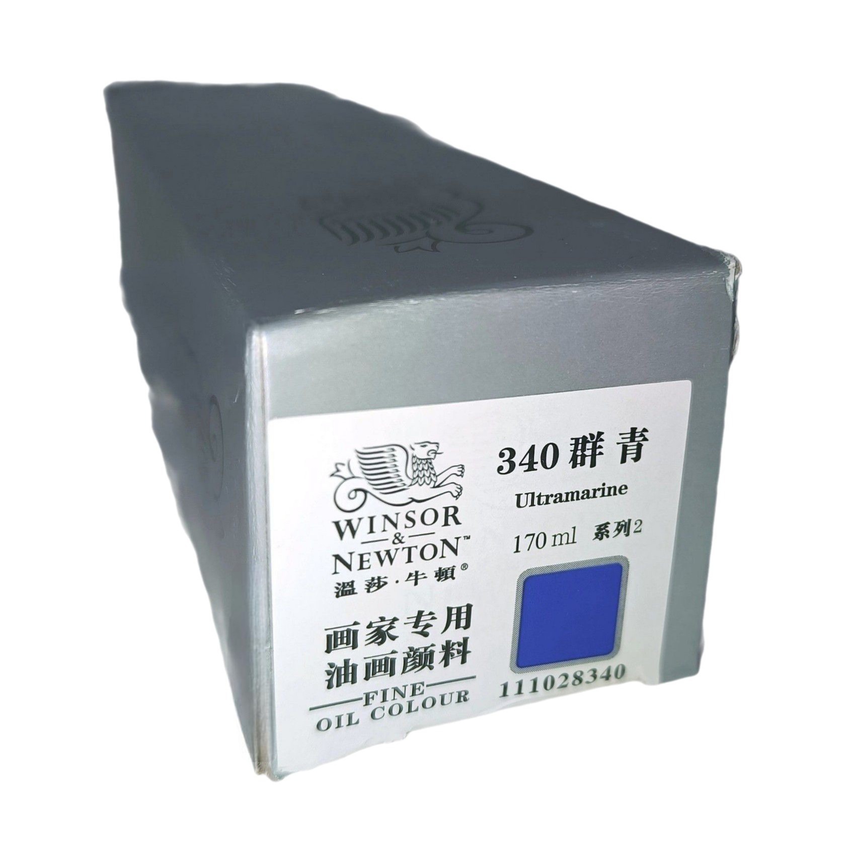 Winsor & Newton serie Básica, Color 340 Azul Ultramarino, Tubo de color al oleo fino de 170 ml, 55 opciones de color 