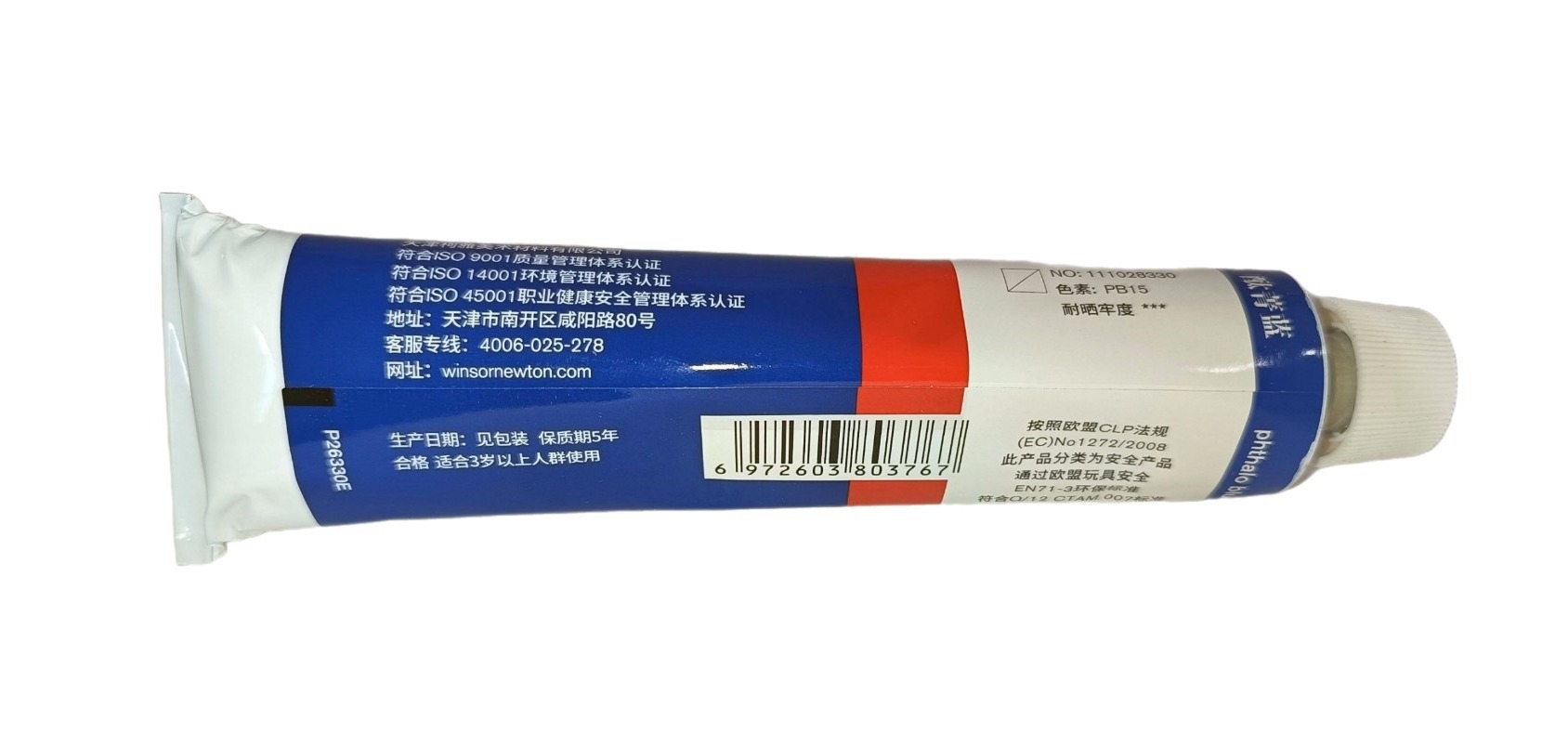 Winsor & Newton serie Básica, Color 330 Azul Phtalo, Tubo de color al oleo fino de 170 ml, 55 opciones de color 