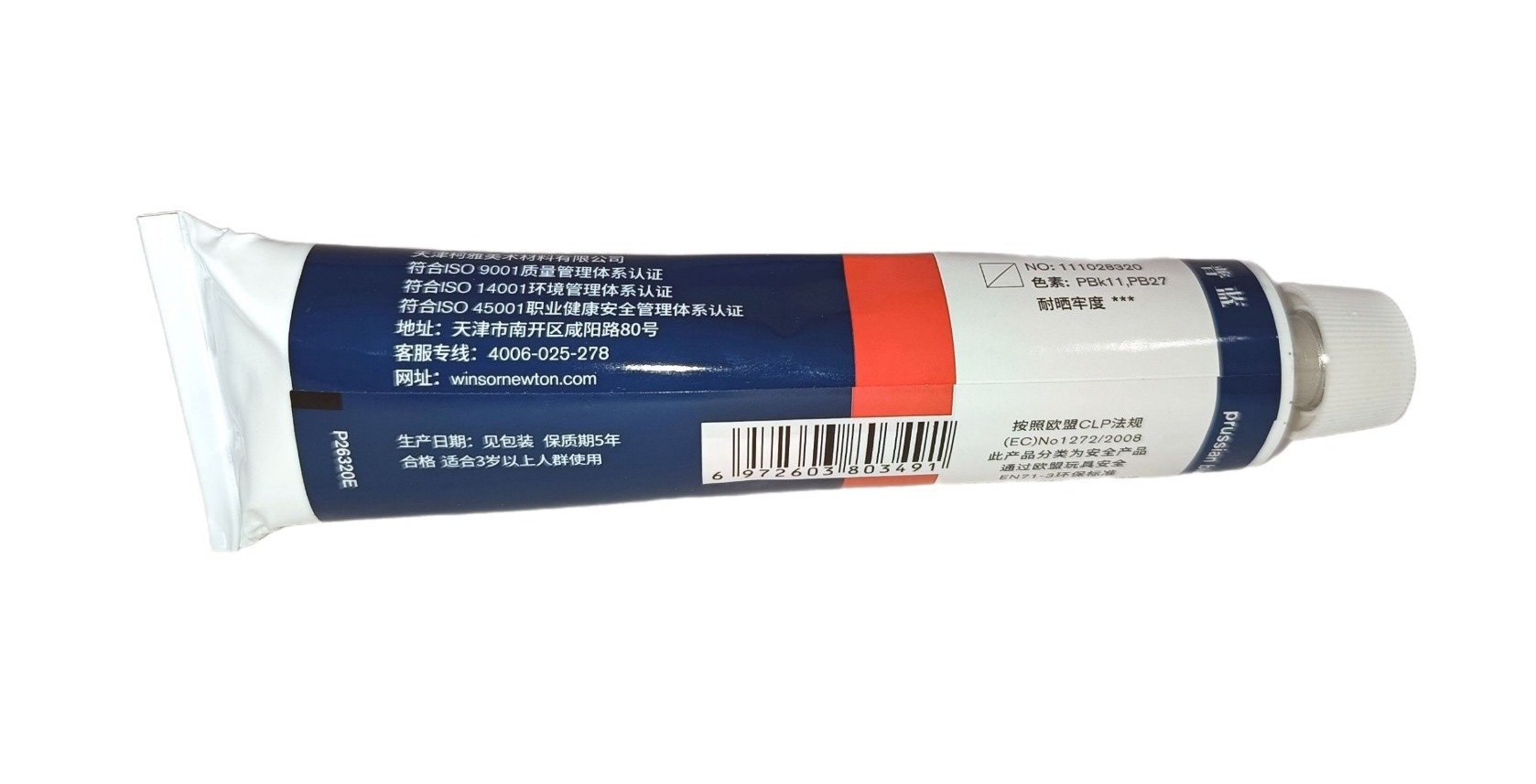 Winsor & Newton serie Básica, Color 320 Azul de Prusia, Tubo de color al oleo fino de 170 ml, 55 opciones de color 