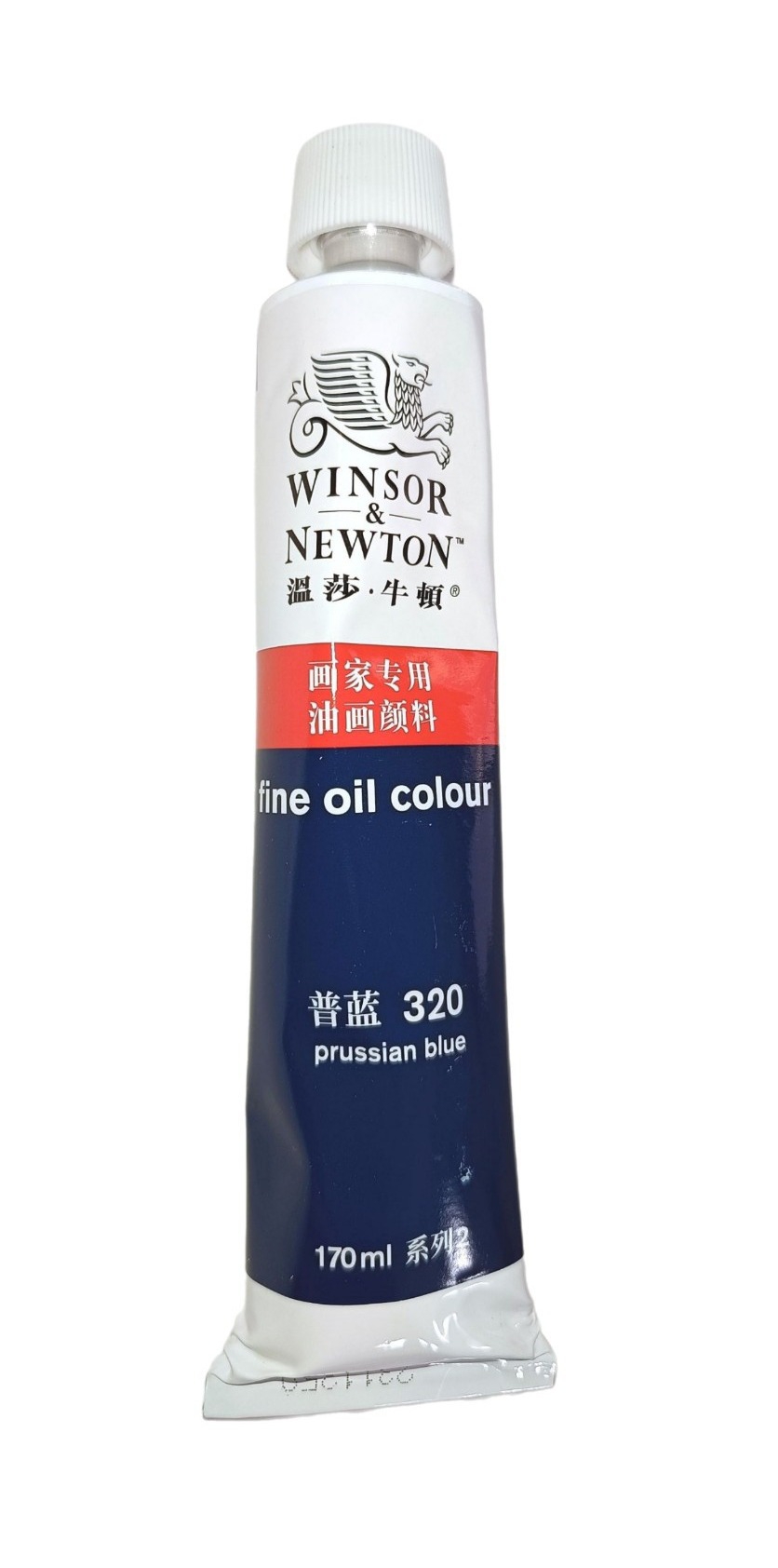 Winsor & Newton serie Básica, Color 320 Azul de Prusia, Tubo de color al oleo fino de 170 ml, 55 opciones de color