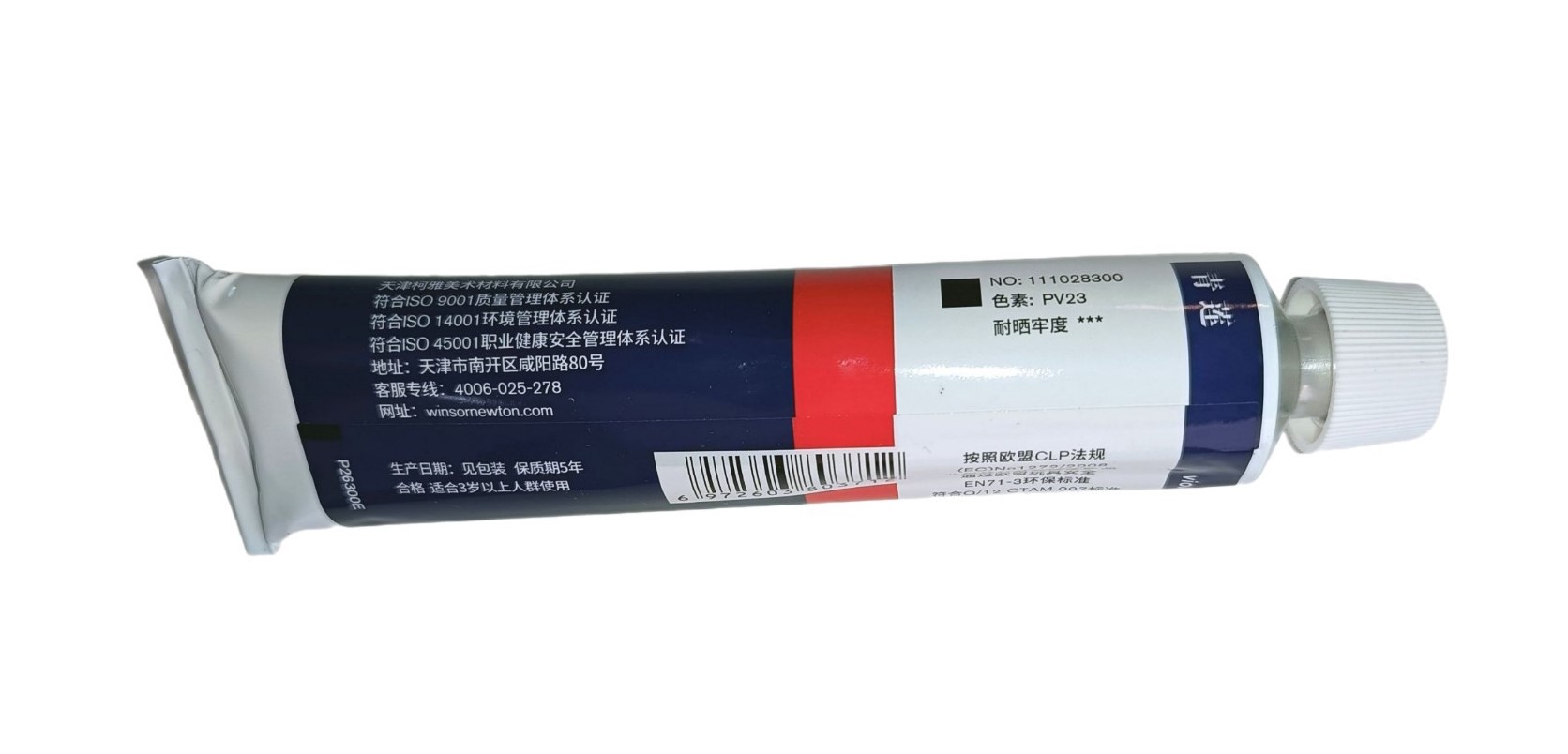 Winsor & Newton serie Básica, Color 300 Violeta, Tubo de color al oleo fino de 170 ml, 55 opciones de color 