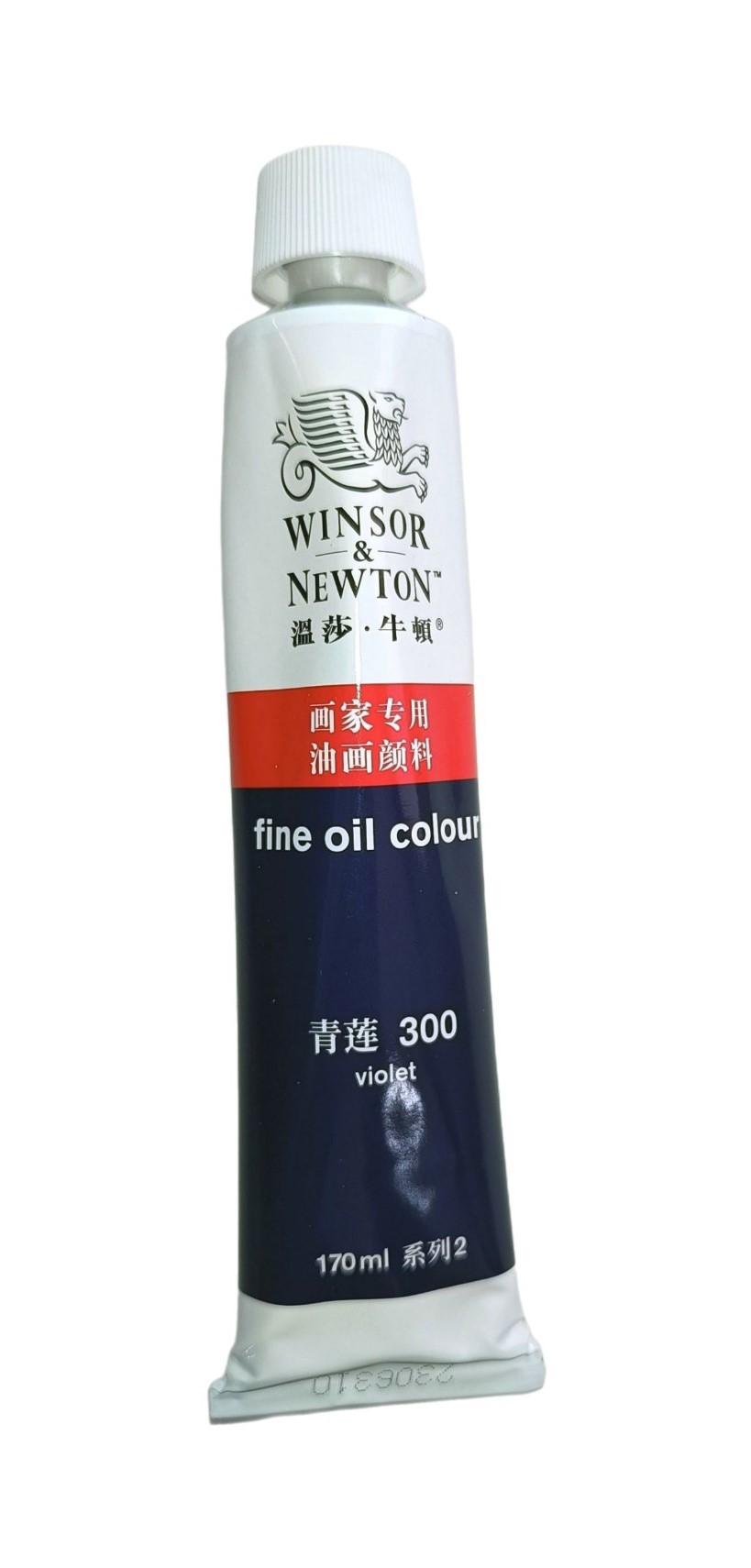Winsor & Newton serie Básica, Color 300 Violeta, Tubo de color al oleo fino de 170 ml, 55 opciones de color