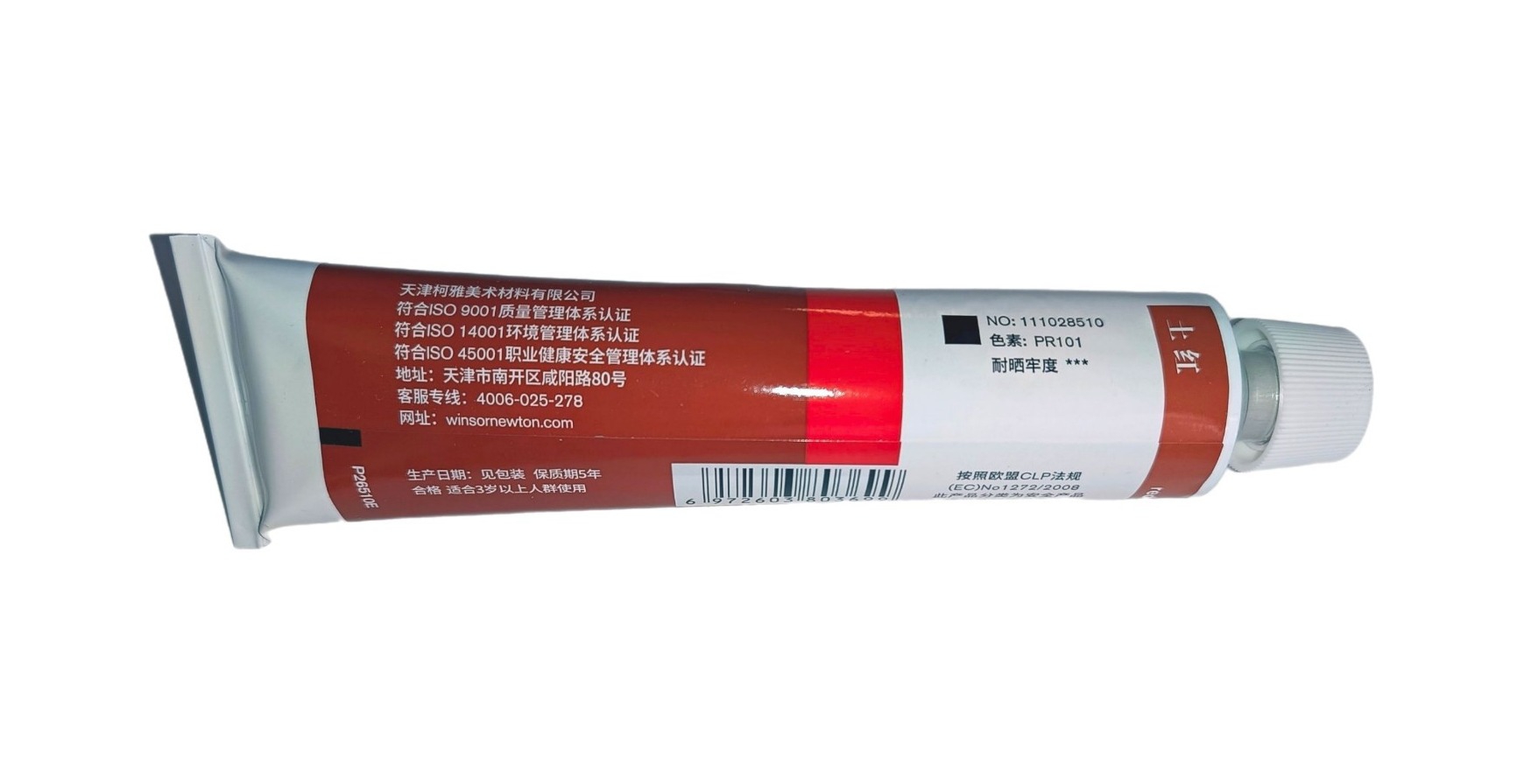 Winsor & Newton serie Básica, Color 260 Magenta, Tubo de color al oleo fino de 170 ml, 55 opciones de color 