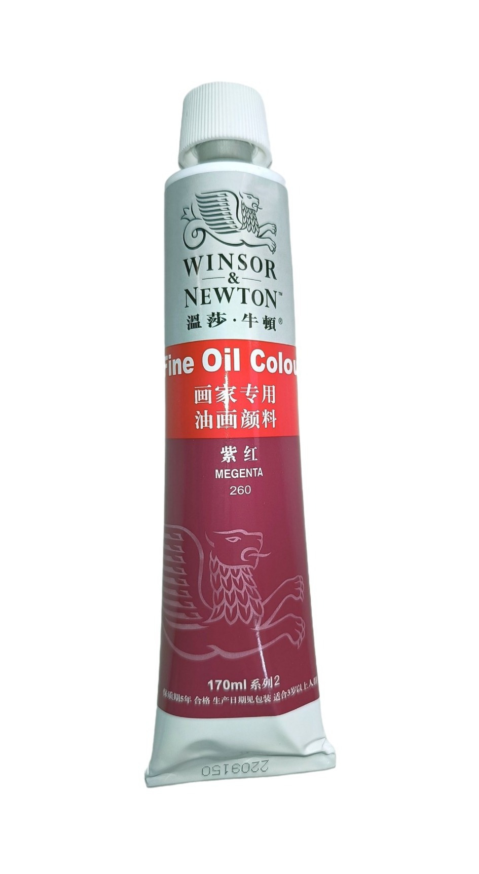 Winsor & Newton serie Básica, Color 260 Magenta, Tubo de color al oleo fino de 170 ml, 55 opciones de color 