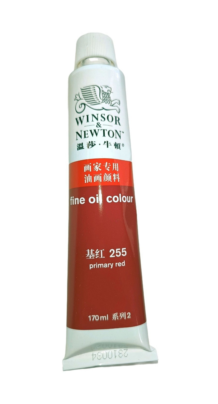 Winsor & Newton serie Básica, Color 255 Rojo Primario, Tubo de color al oleo fino de 170 ml, 55 opciones de color 