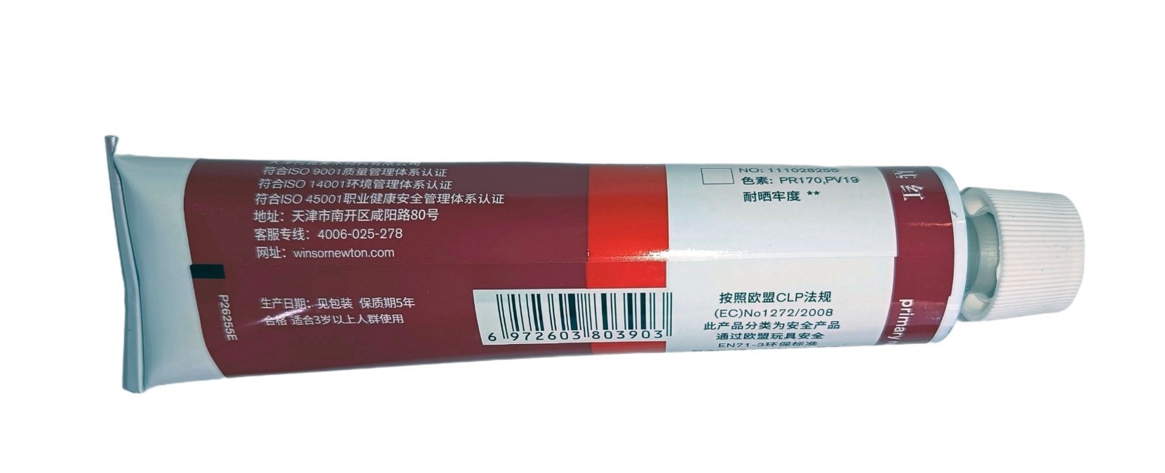 Winsor & Newton serie Básica, Color 255 Rojo Primario, Tubo de color al oleo fino de 170 ml, 55 opciones de color 