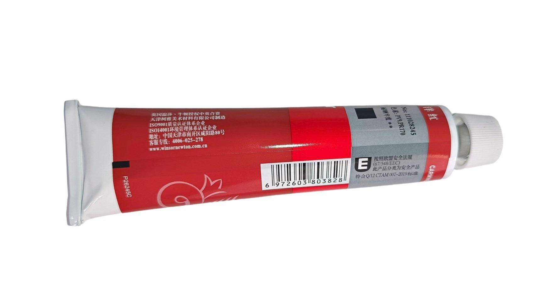 Winsor & Newton serie Básica, Color 245 Carmine, Tubo de color al oleo fino de 170 ml, 55 opciones de color 