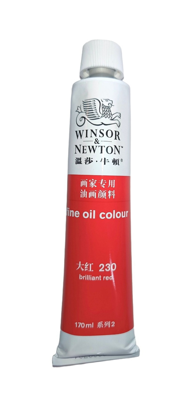Winsor & Newton serie Básica, Color 230 Rojo Brillante, Tubo de color al oleo fino de 170 ml, 55 opciones de color