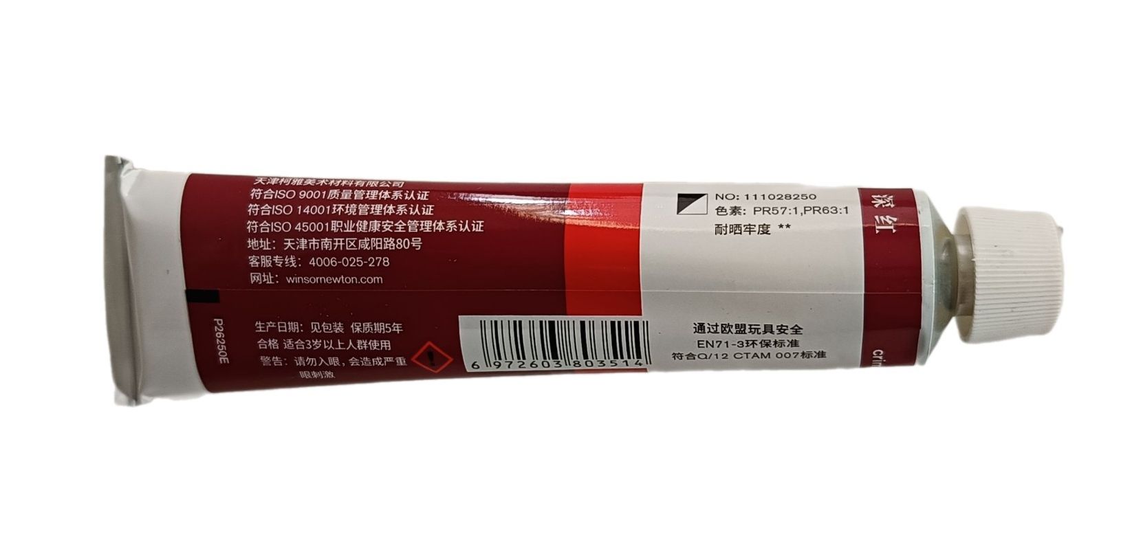 Winsor & Newton serie Básica, Color 250 Rojo Carmesi, Tubo de color al oleo fino de 170 ml, 55 opciones de color 