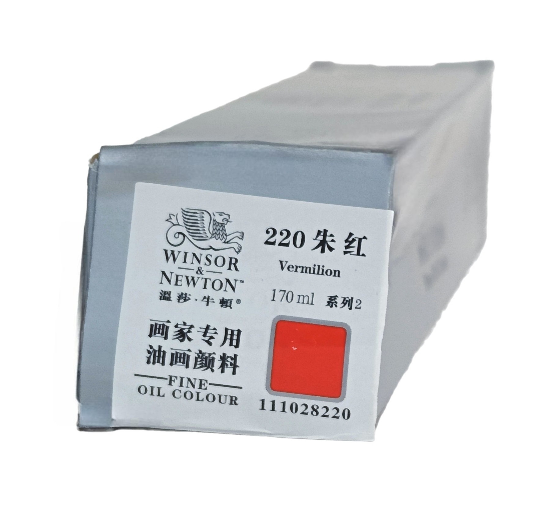 Winsor & Newton serie Básica, Color 220  Bermellon, Tubo de color al oleo fino de 170 ml, 55 opciones de color 
